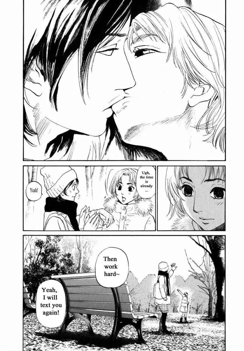 Haruka 17 Chapter 157 11